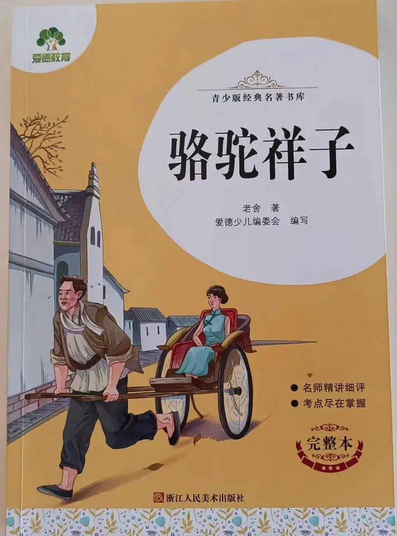 刻苦训练篮球时如何避免受伤的建议_2