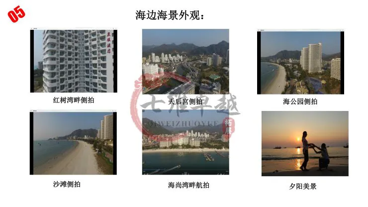 男性篮球运动员推荐的放松方式有哪些?_2