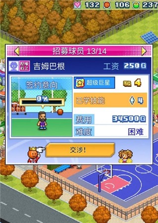 儿童篮球基本功训练内容怎么写的_0
