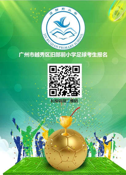 女性篮球爱好者如何通过呼吸训练提升表现?_1