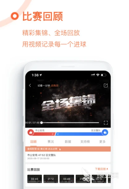 通过哪些训练方法可以有效提高篮球耐力?_0