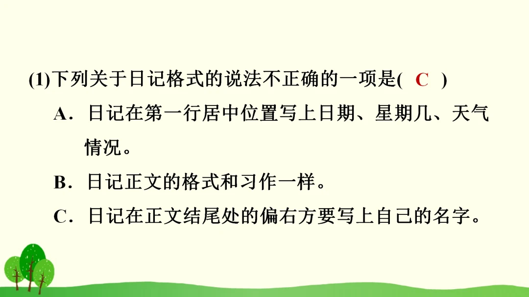 篮球训练营中试训的表现评估方法_2
