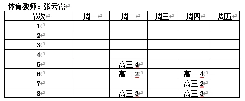 哪里可以找到关于减轻篮球训练压力的方法?_0