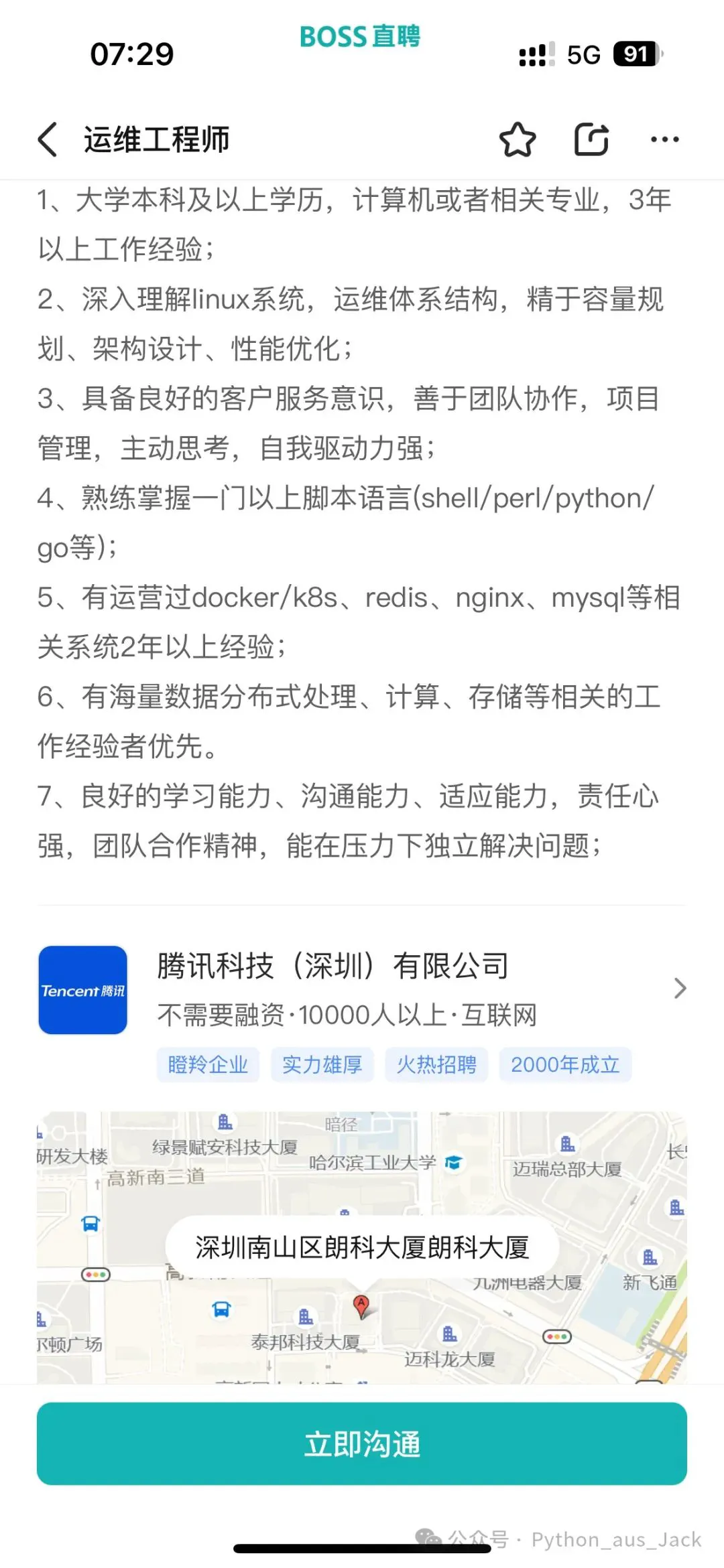 哪里可以学习到高级的篮球战术训练方法？_0