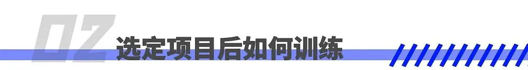 通过哪些训练方法可以有效提高篮球耐力?_2