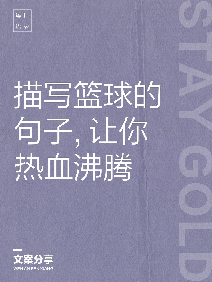 制定篮球交流计划以促进个人技能发展的方法_0